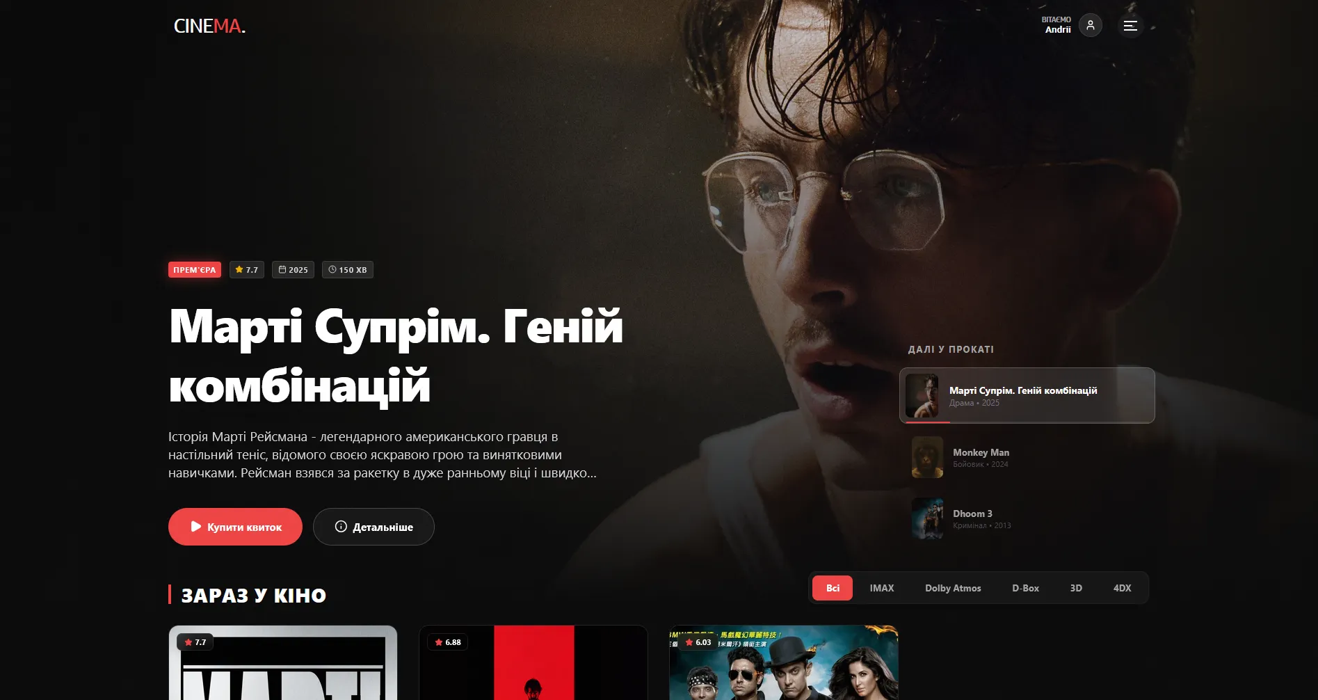 Preview of Cinema Platform - Frontend